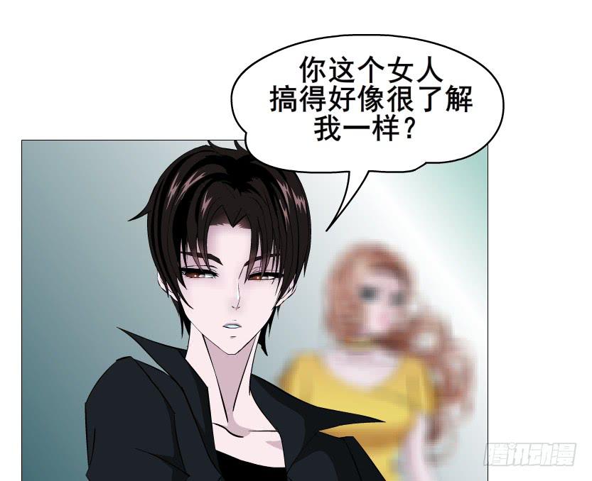第二季 第52集 大结局（一）6