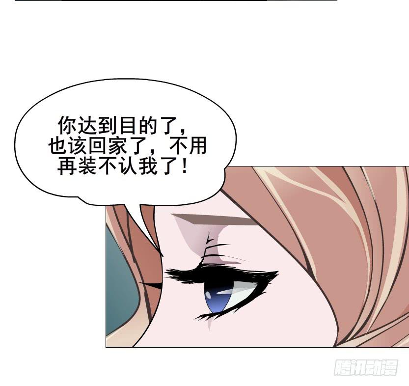 第二季 第52集 大结局（一）7