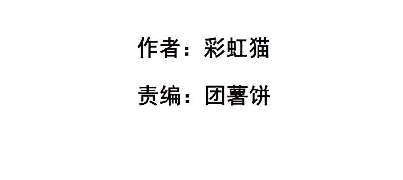 第二季 第53集 大结局终章1