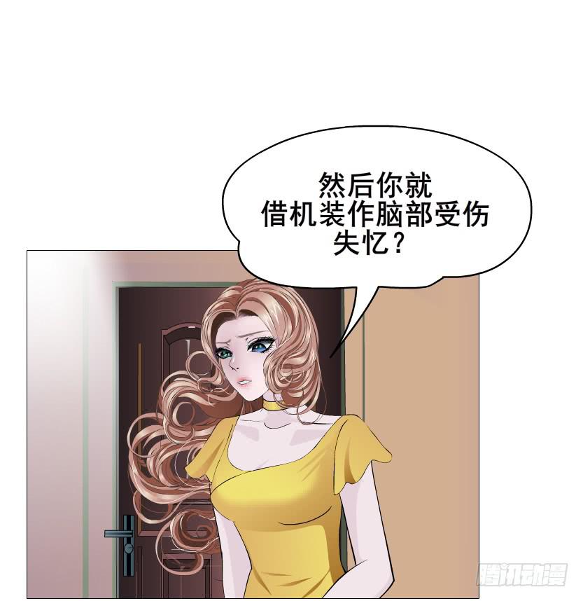 第二季 第53集 大结局终章11