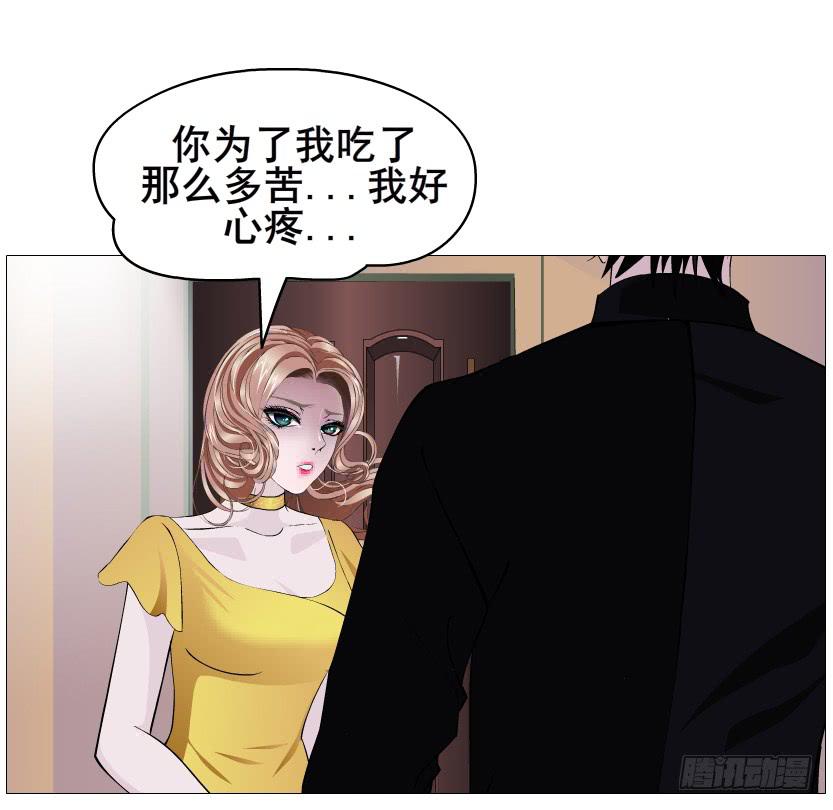 第二季 第53集 大结局终章13