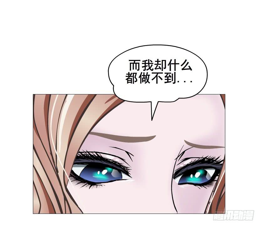 第二季 第53集 大结局终章14