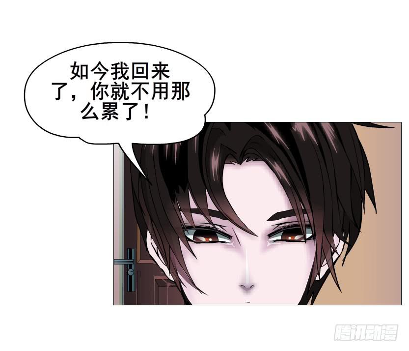 第二季 第53集 大结局终章17