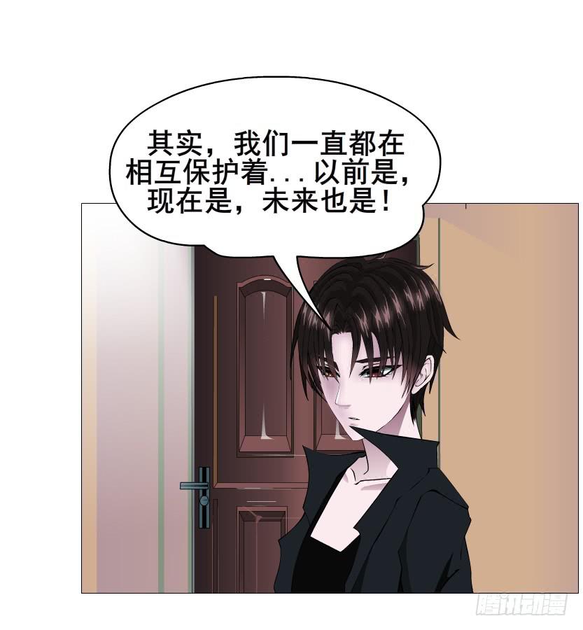 第二季 第53集 大结局终章19