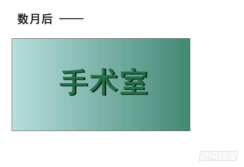 第二季 第53集 大结局终章20