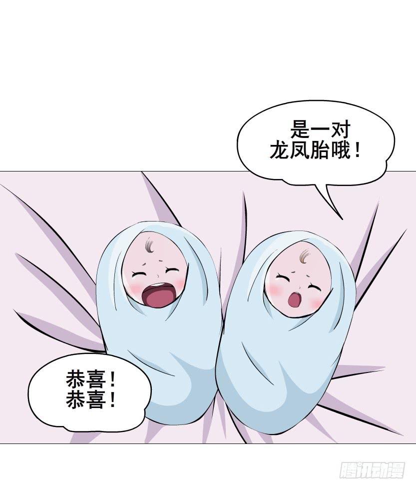 第二季 第53集 大结局终章23