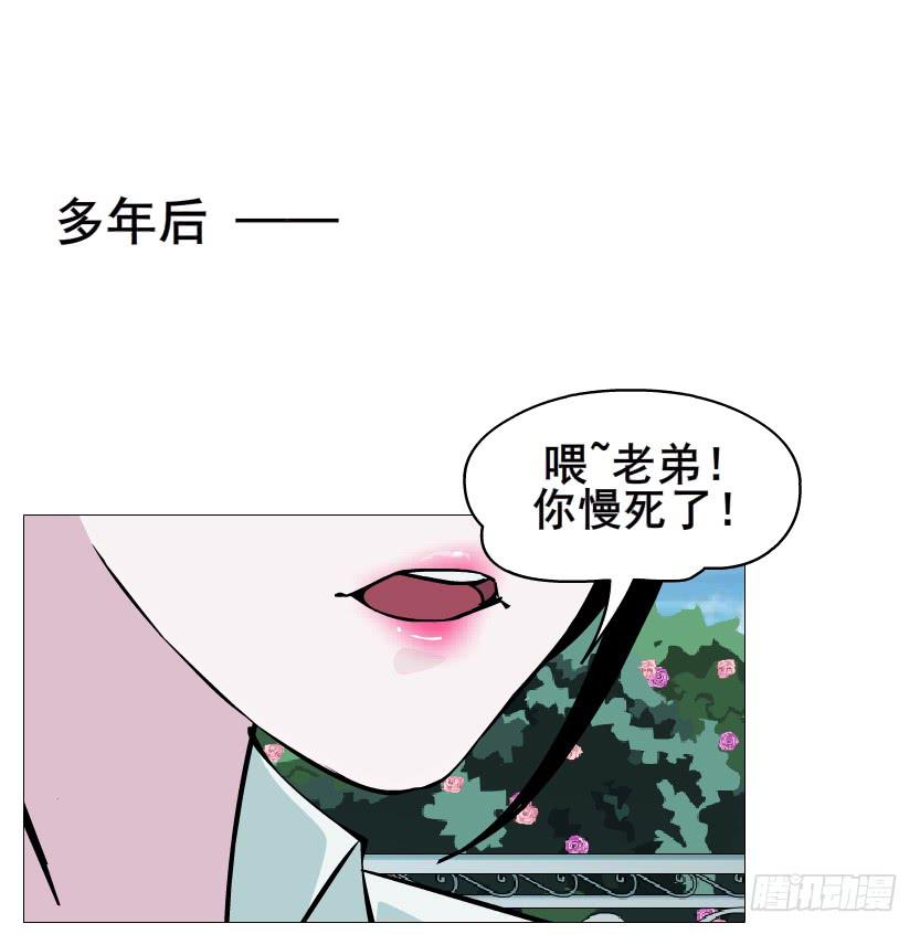 第二季 第53集 大结局终章25
