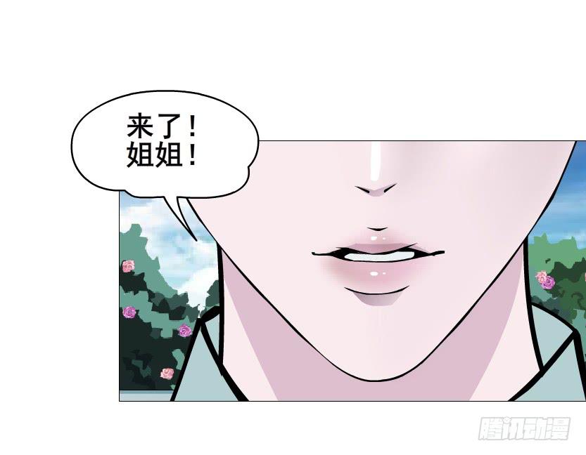 第二季 第53集 大结局终章26