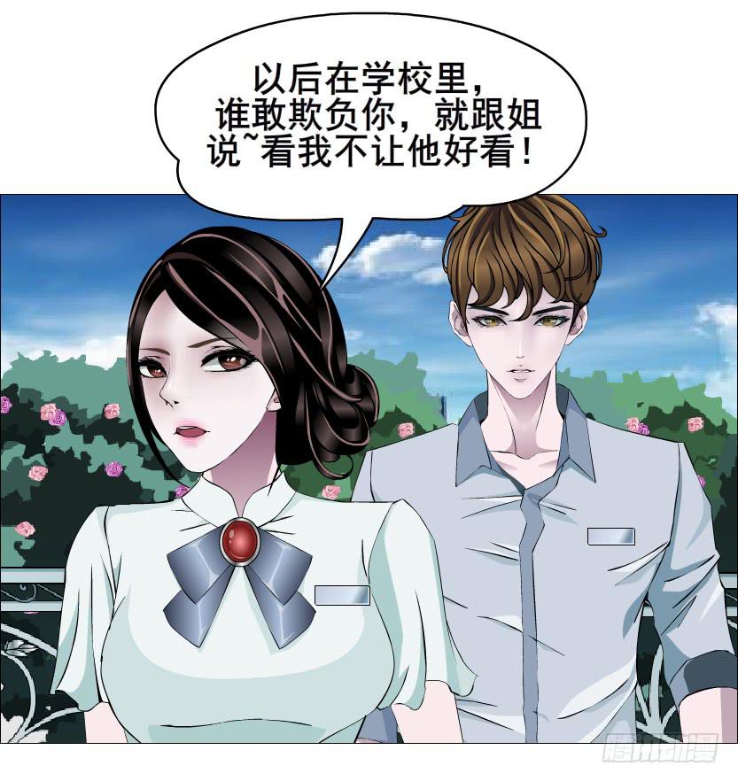 第二季 第53集 大结局终章27