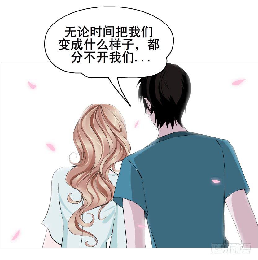 第二季 第53集 大结局终章33