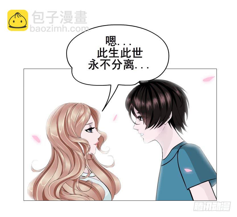 第二季 第53集 大结局终章34