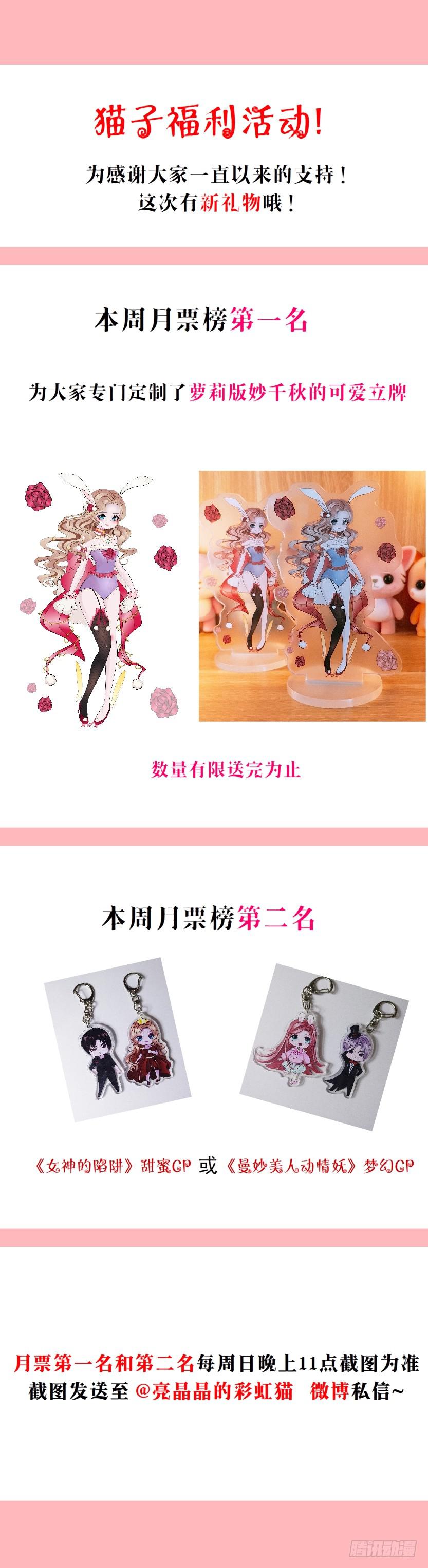 第二季 第53集 大结局终章35