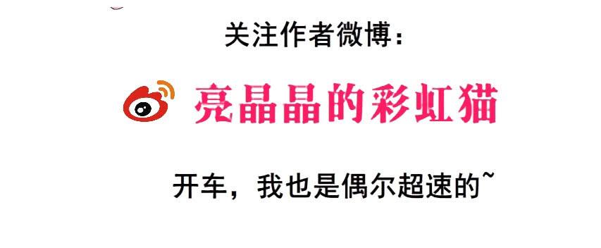 第二季 第53集 大结局终章36
