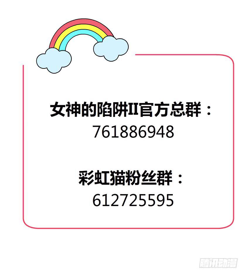 第二季 第53集 大结局终章37