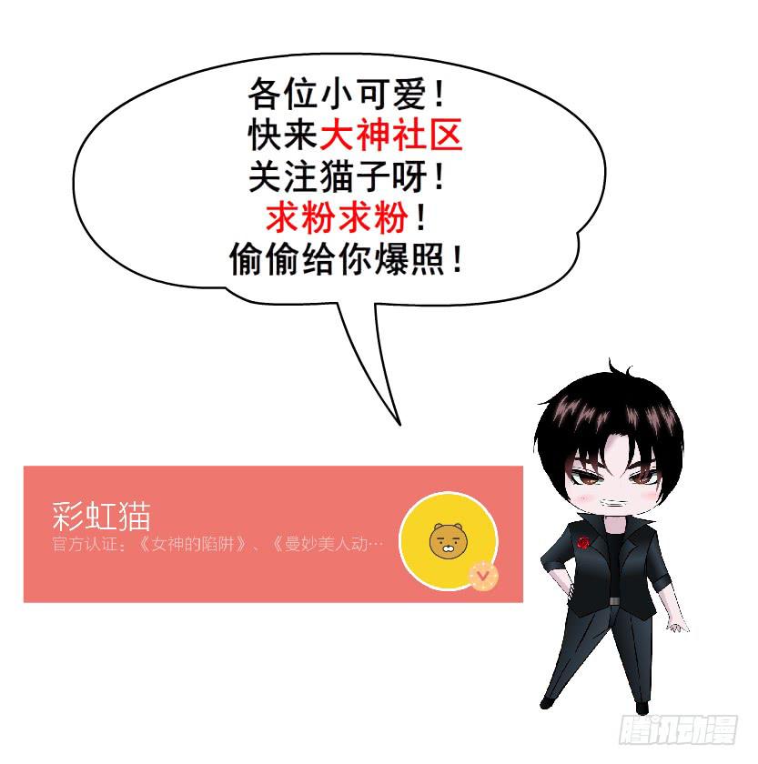 第二季 第53集 大结局终章38