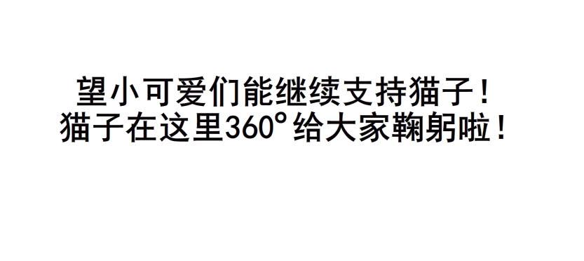 第二季 第53集 大结局终章4