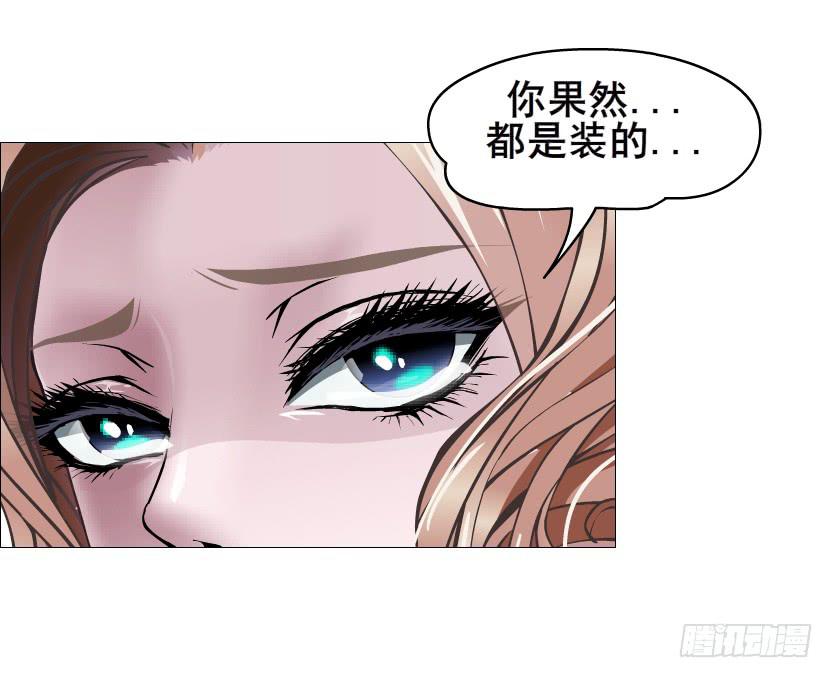 第二季 第53集 大结局终章6