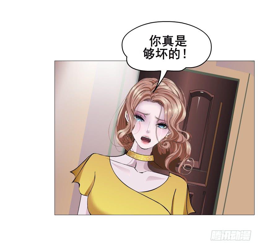 第二季 第53集 大结局终章7
