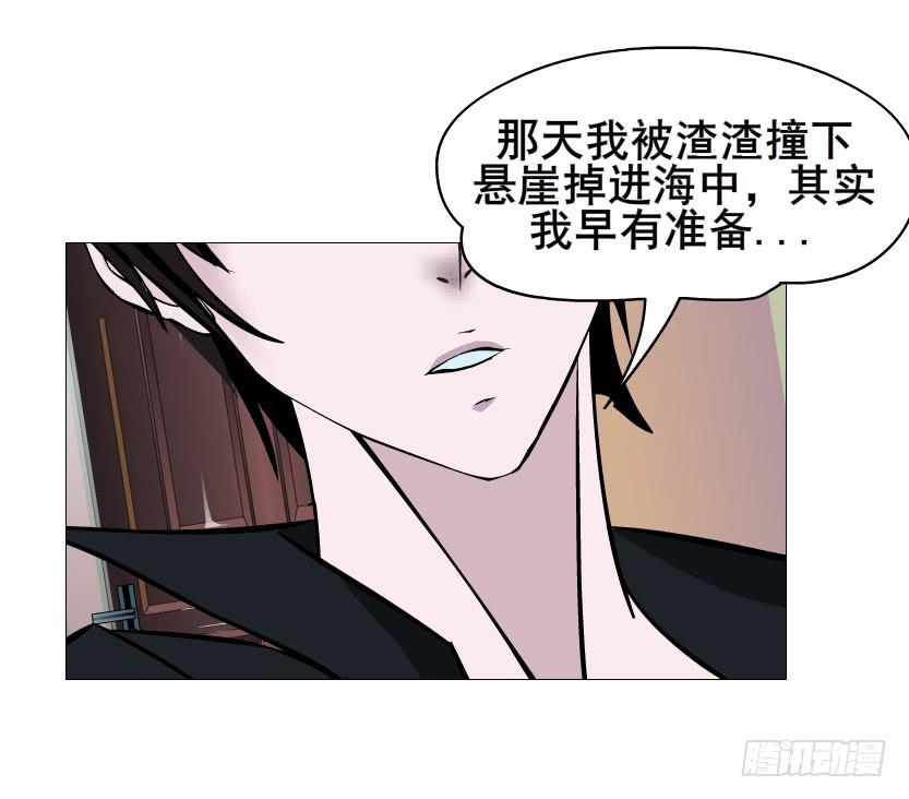 第二季 第53集 大结局终章8