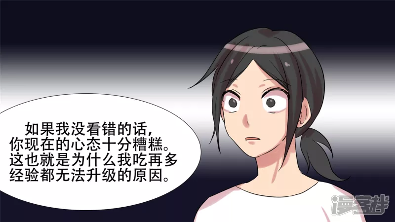 第十一章 缩圈了11