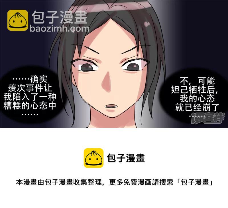 第十一章 缩圈了12