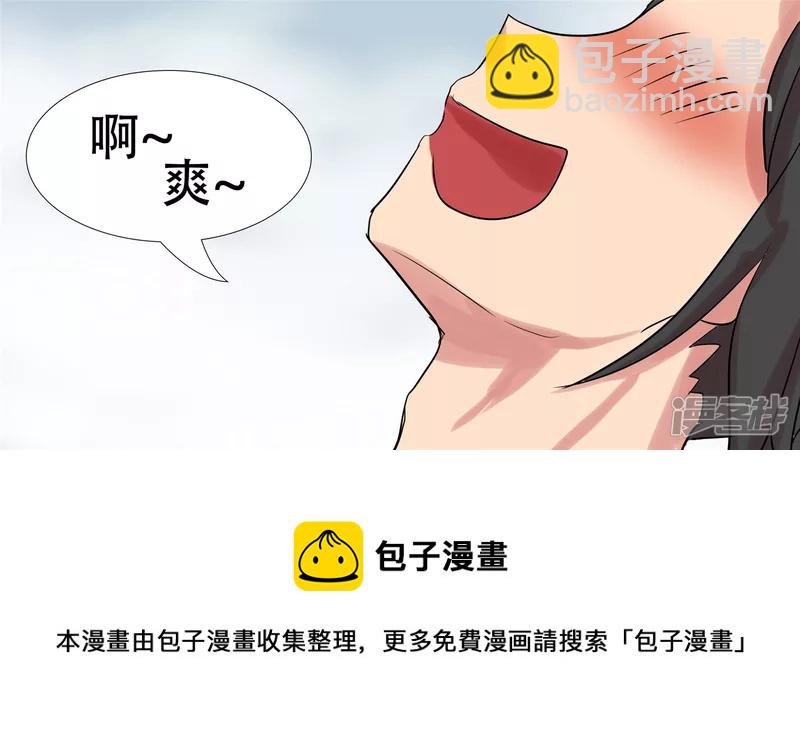第十一章 缩圈了16
