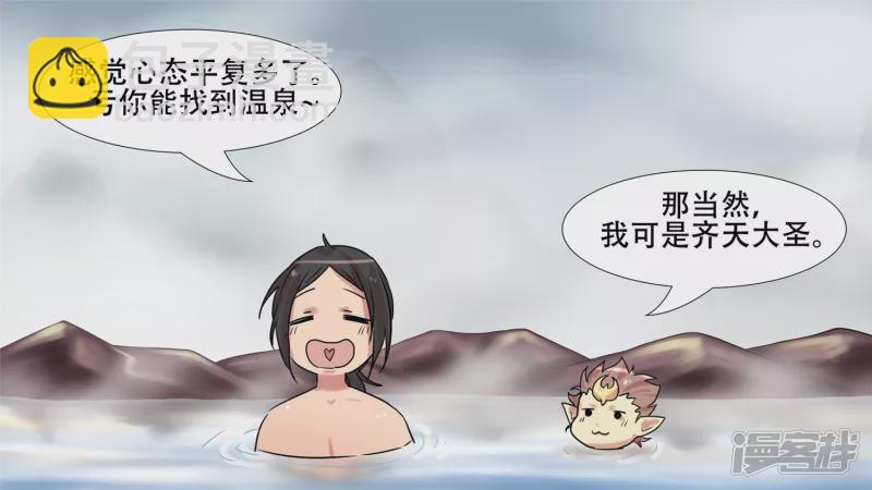 第十一章 缩圈了17