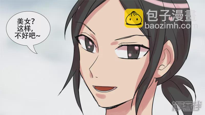 第十一章 缩圈了19