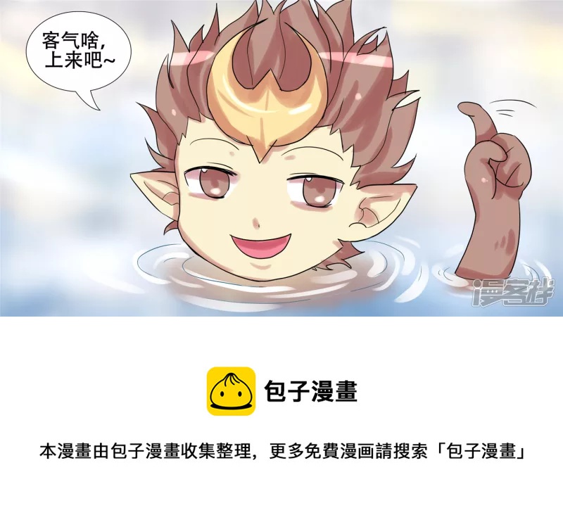 第十一章 缩圈了20