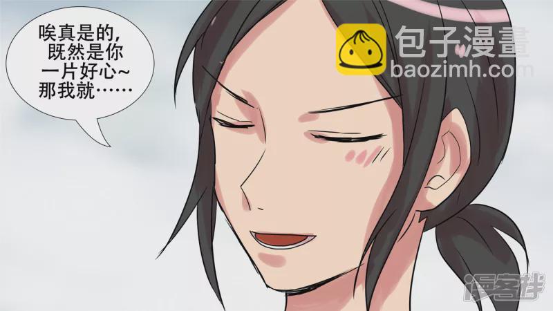 第十一章 缩圈了21