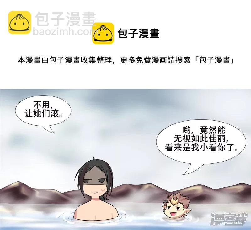 第十一章 缩圈了24