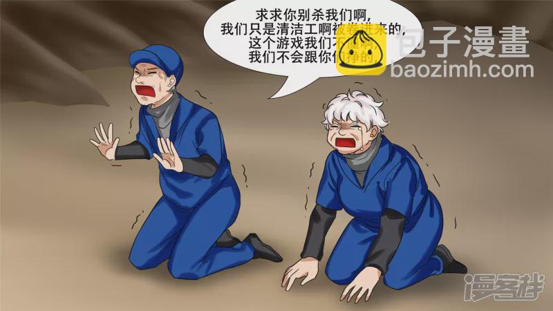 第十一章 缩圈了26