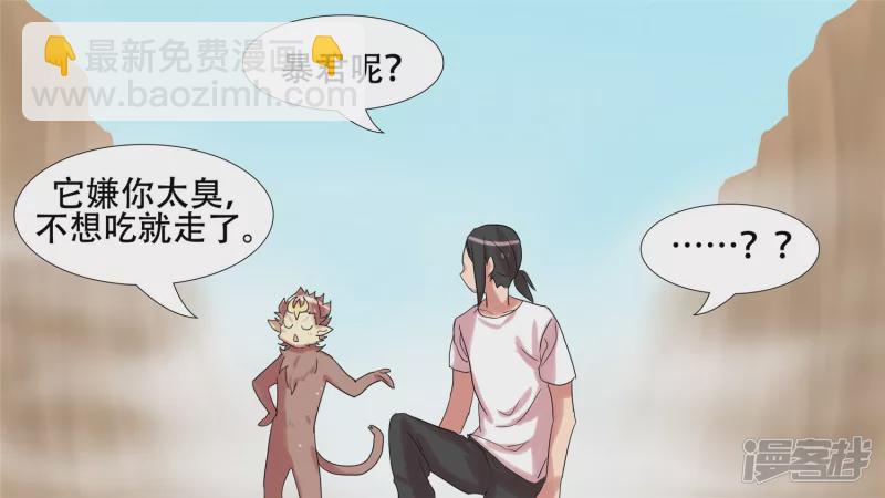 第十一章 缩圈了3