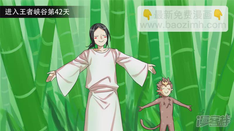 第十一章 缩圈了31