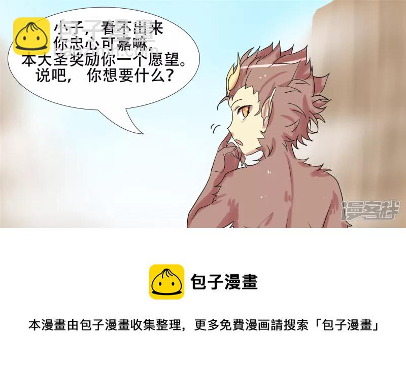 第十一章 缩圈了4