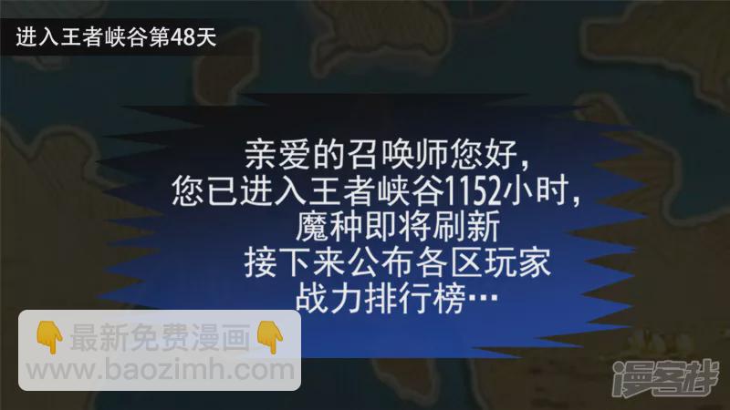 第十一章 缩圈了41