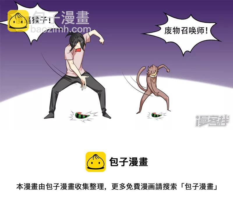 第十一章 缩圈了44