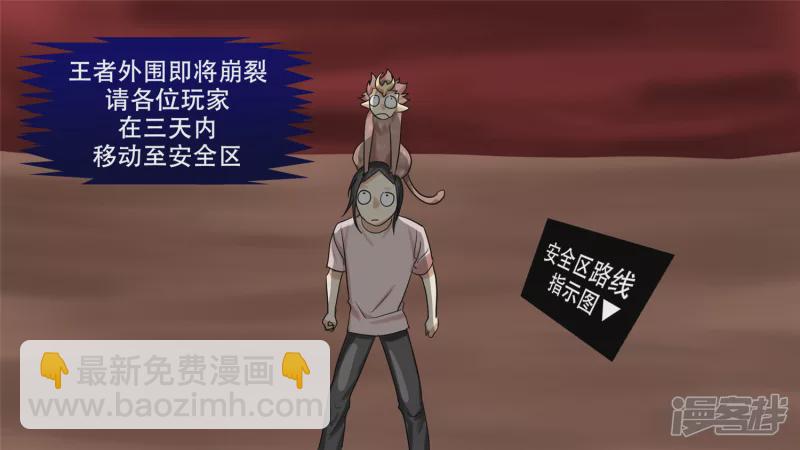 第十一章 缩圈了51