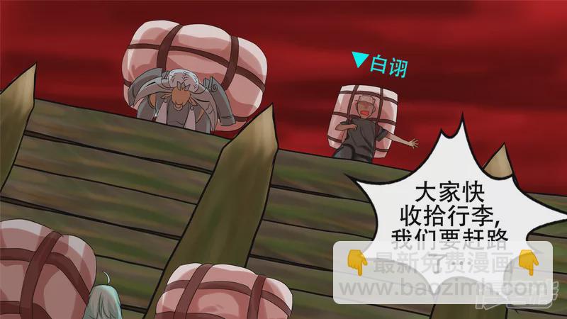 第十一章 缩圈了53
