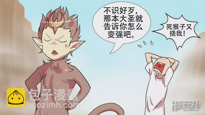 第十一章 缩圈了7