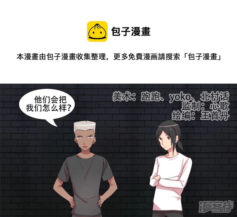 作战前夜0