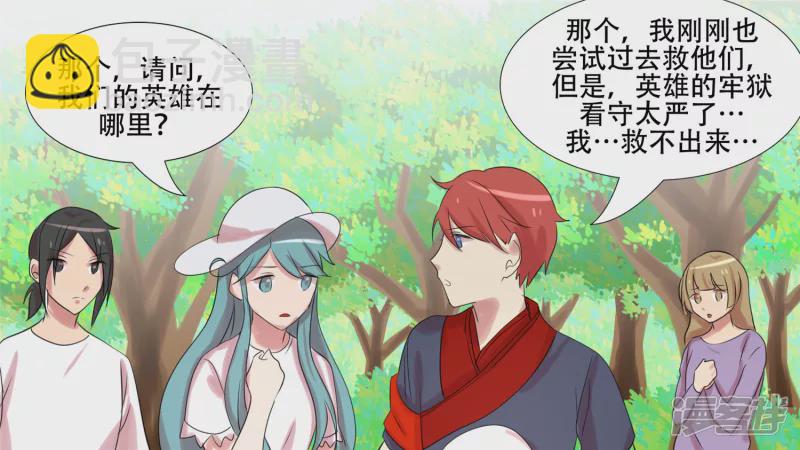 作战前夜10