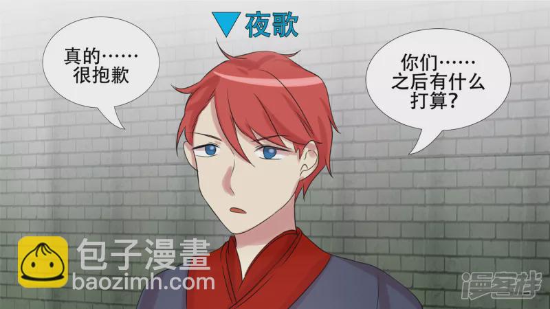 作战前夜11