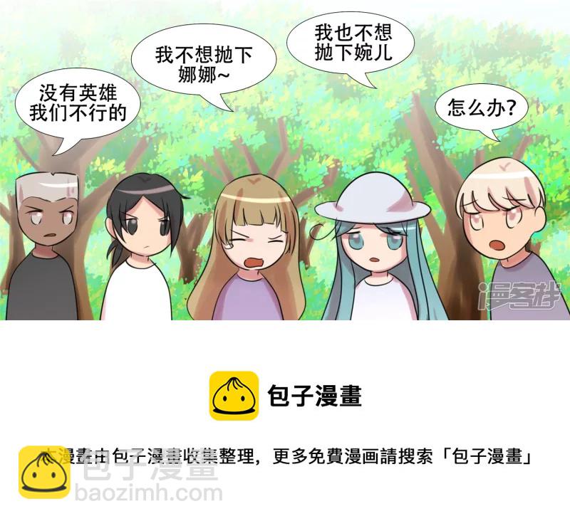 作战前夜12