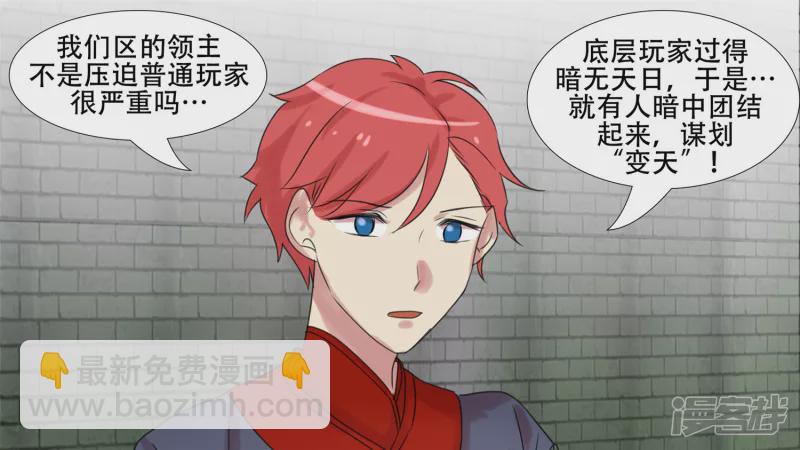 作战前夜15