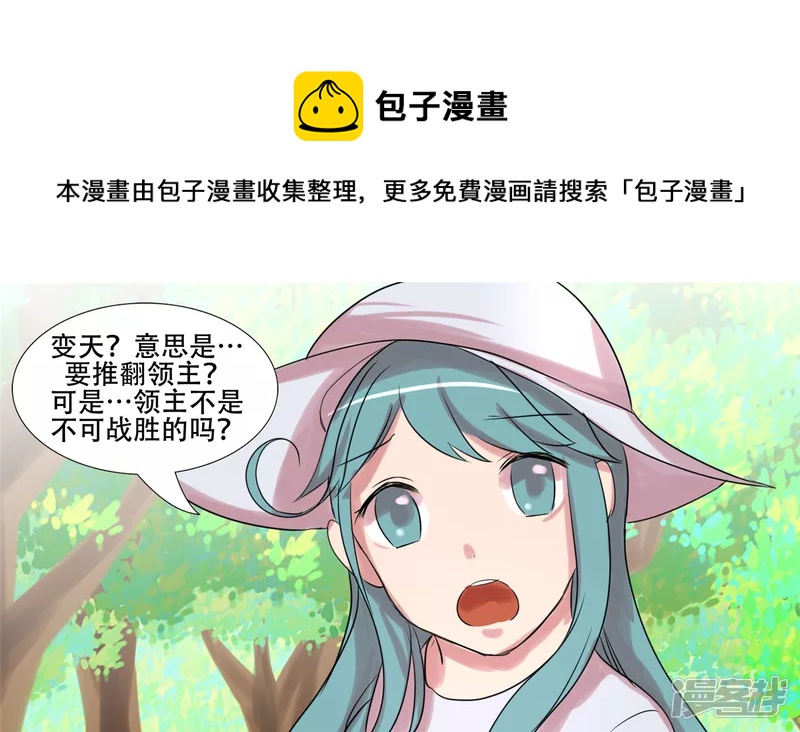 作战前夜16