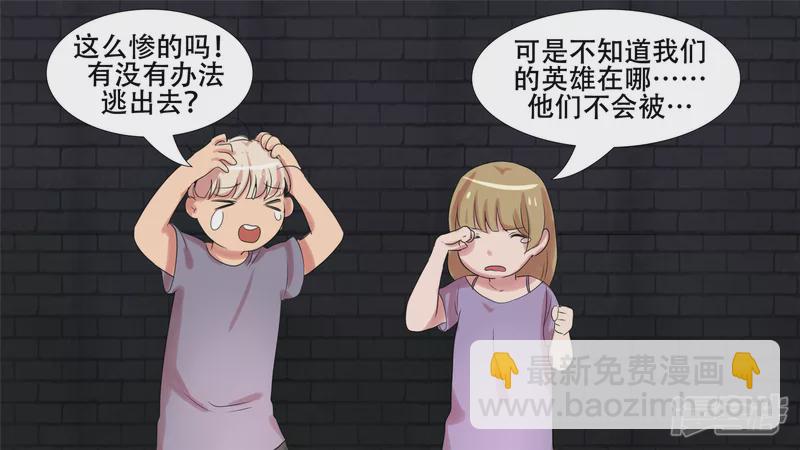 作战前夜2