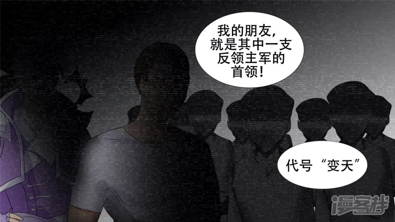 作战前夜22