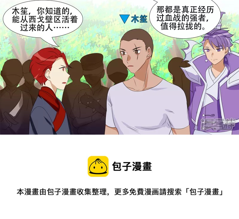 作战前夜28