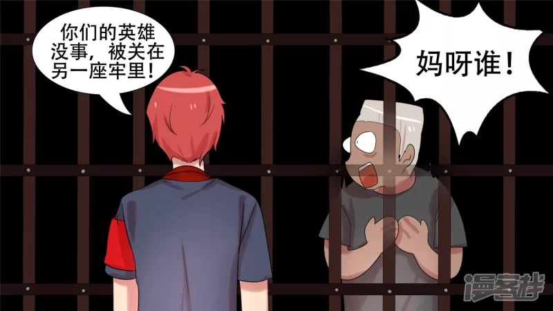 作战前夜3